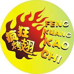 射阳加盟疯狂烤翅